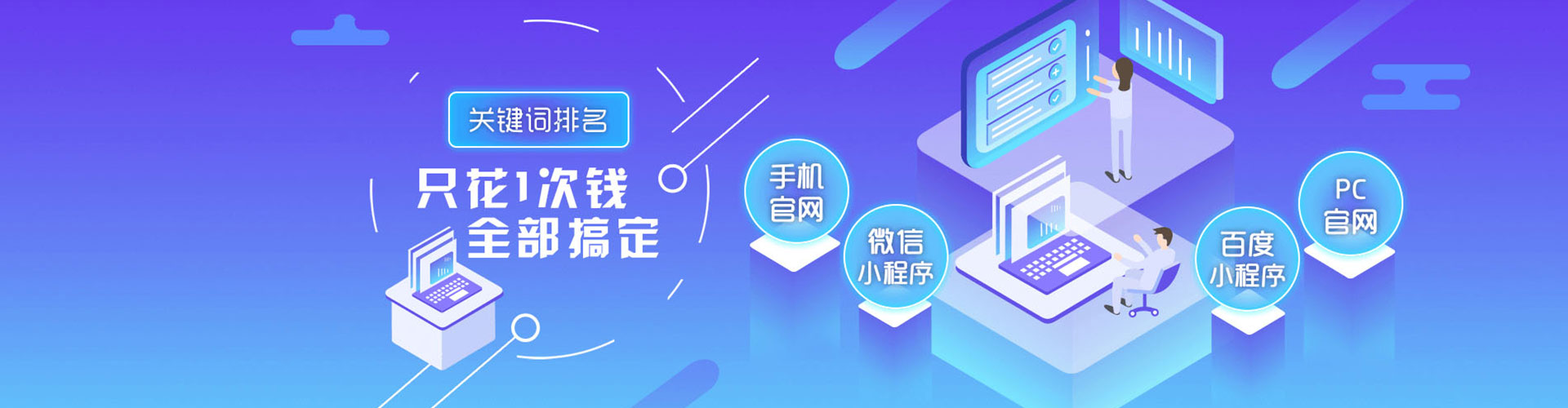 晴隆百度推广竞价