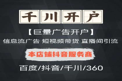 SEM推广案例：多渠道整合营销