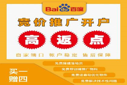 百度SEM竞价推广的创意广告制作：从构思到执行的完整过程